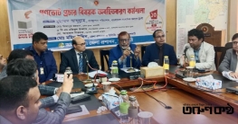 ঝালকাঠিতে গণভোট প্রচার বিষয়ক অবহিতকরণ কর্মশালা অনুষ্ঠিত